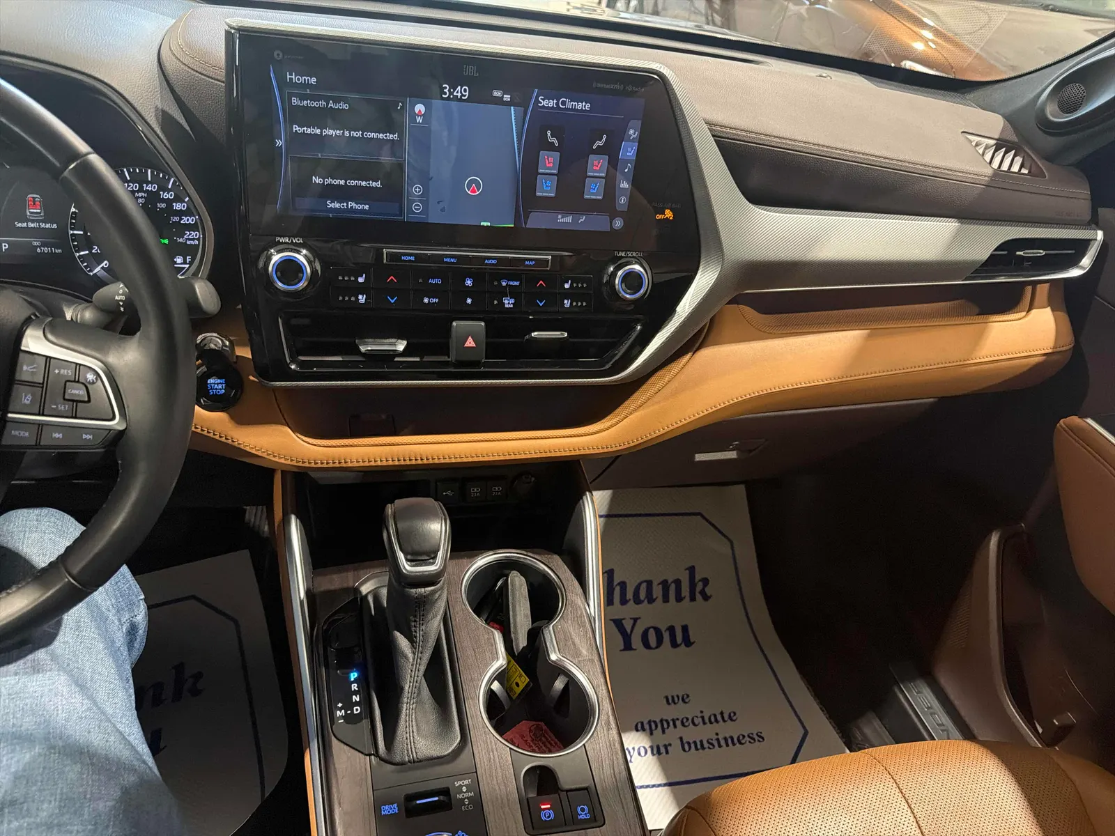 Console