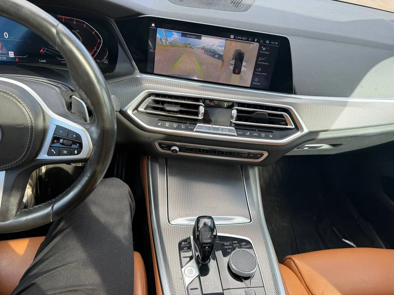 Console