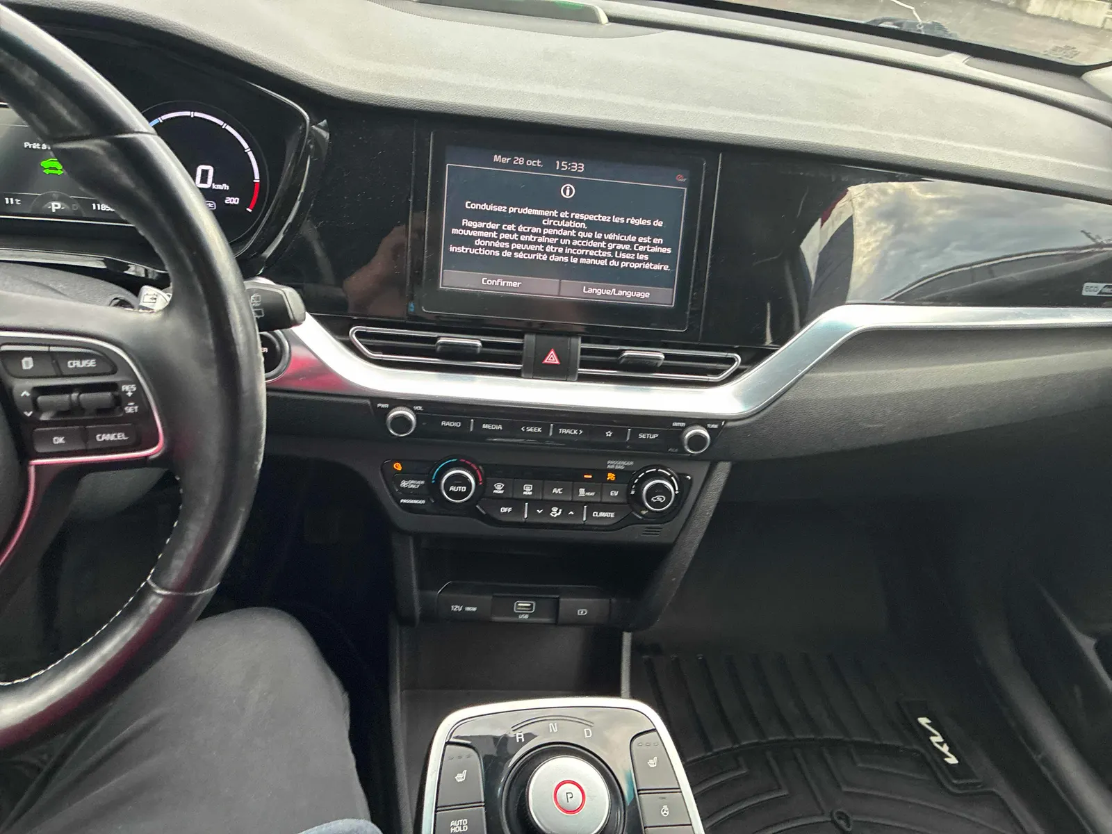 Console