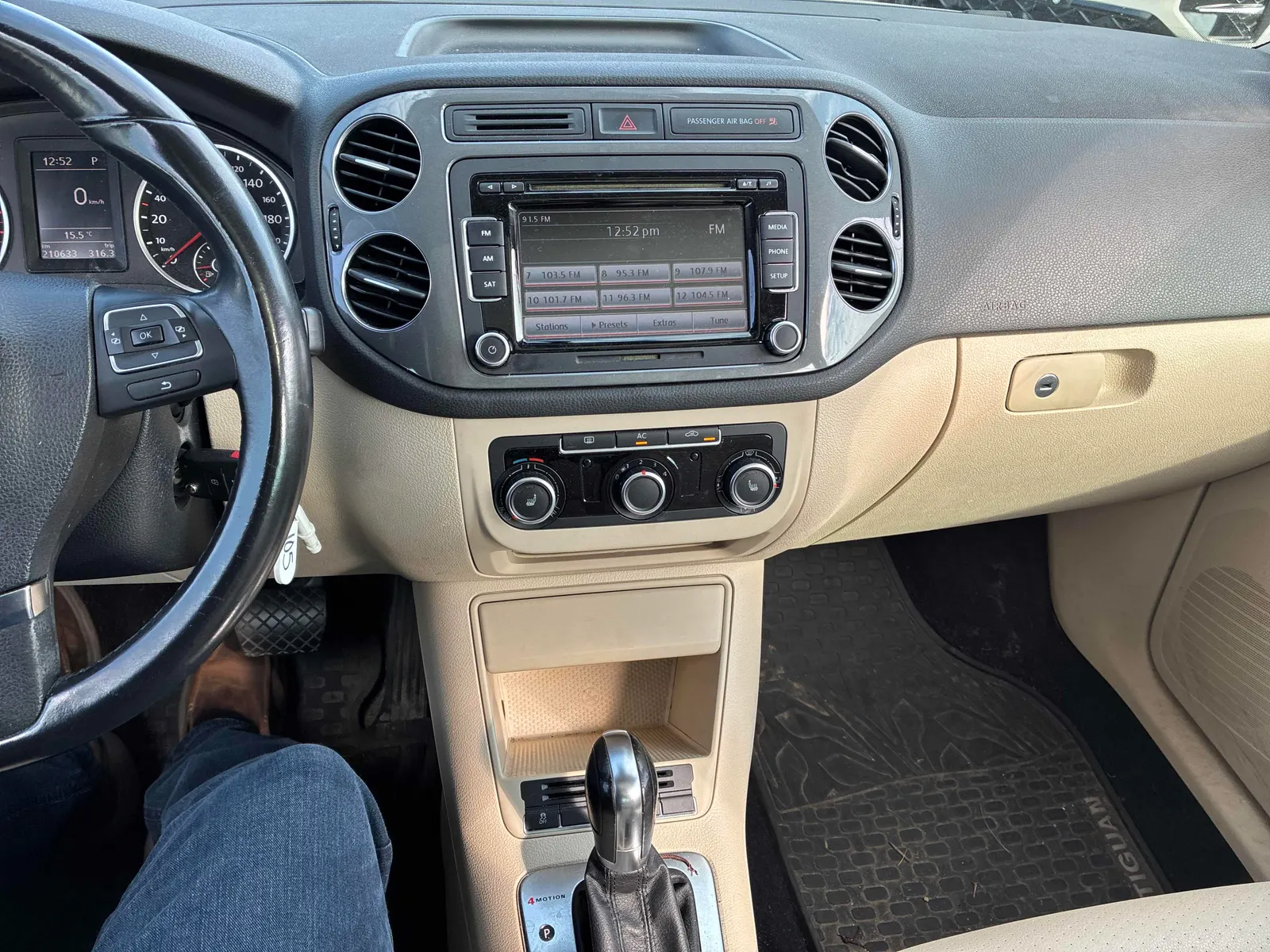 Console