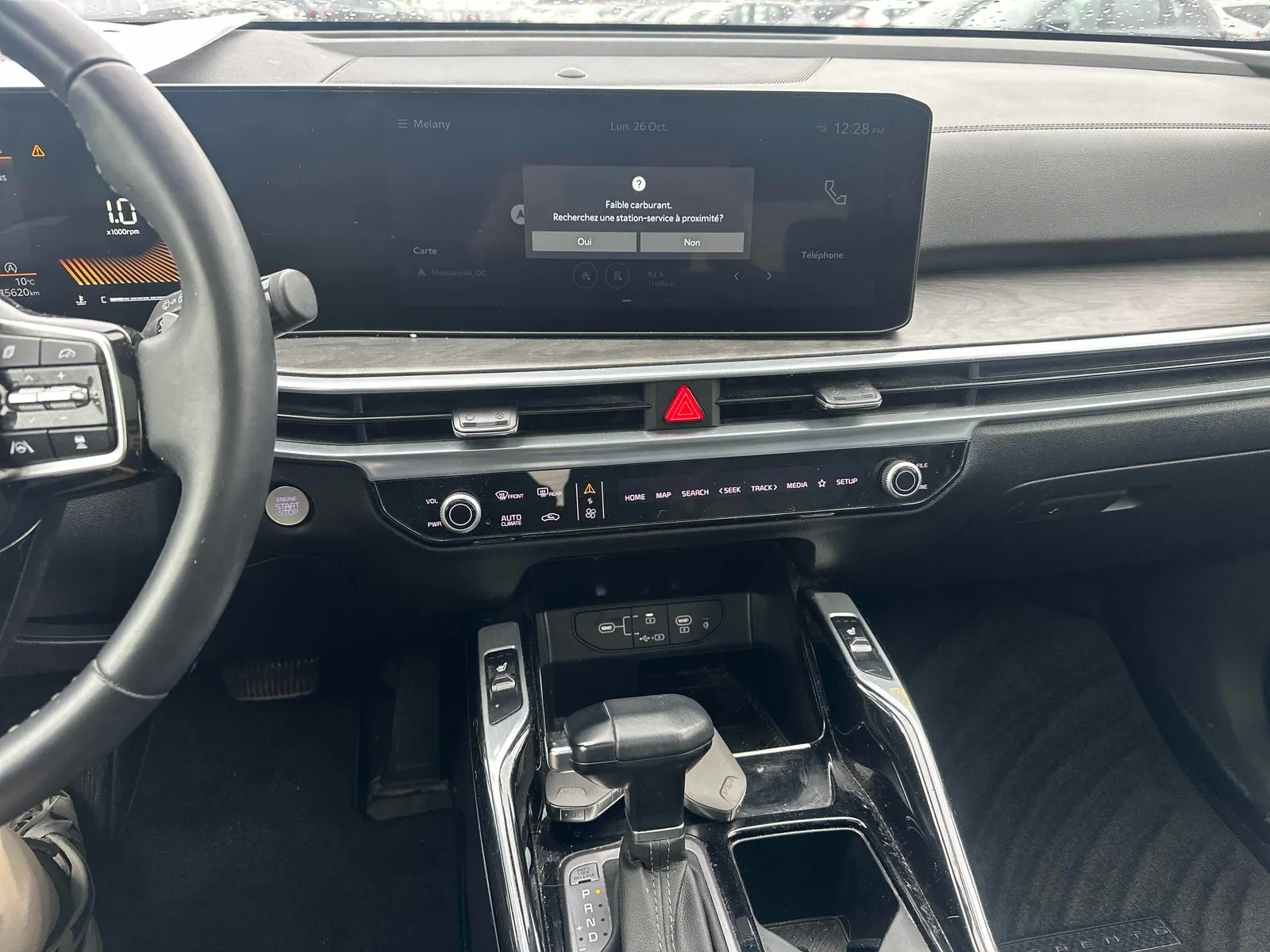Console