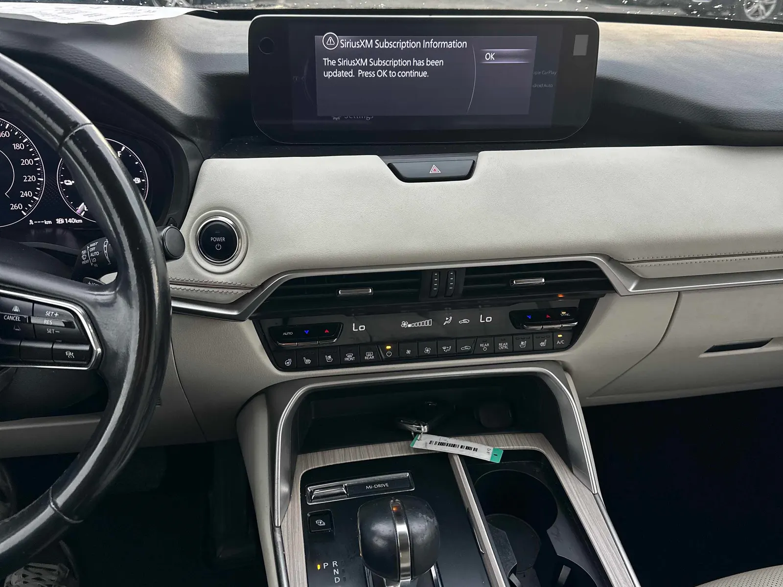Console