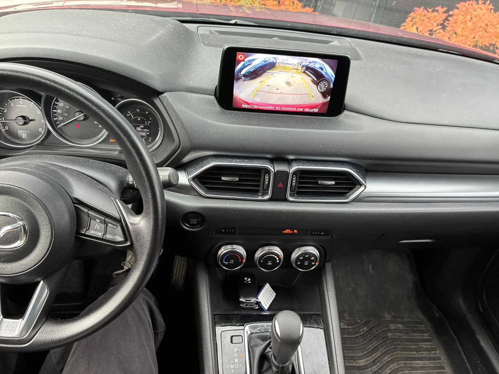 Console