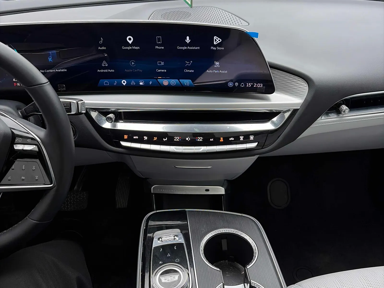 Console