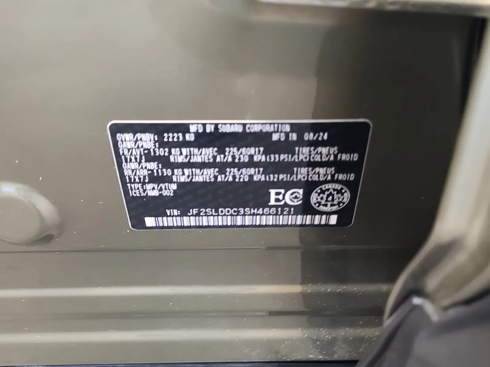 VIN Sticker Photo