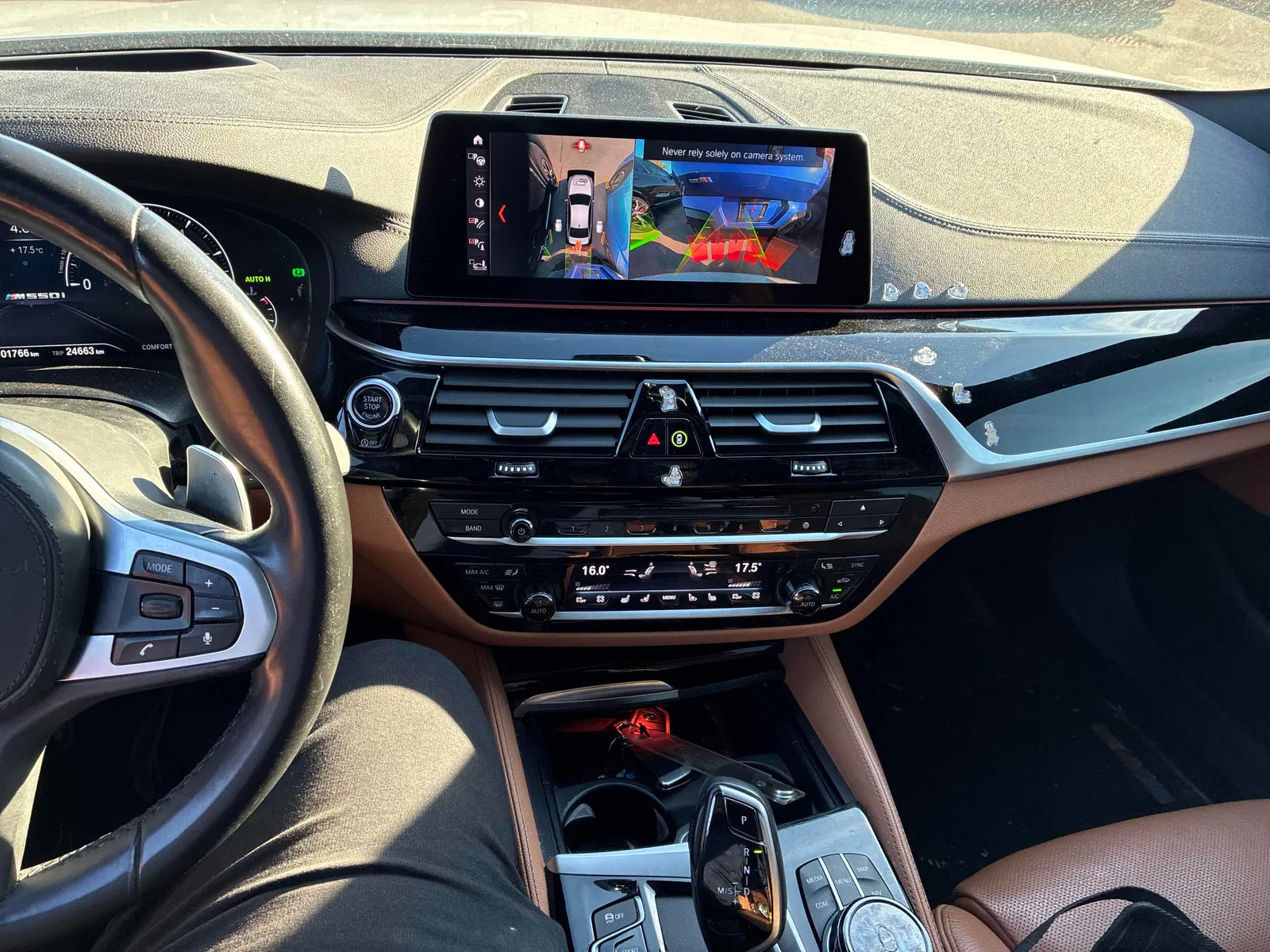 Console