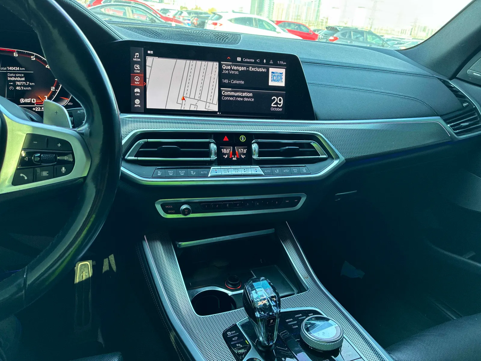 Console