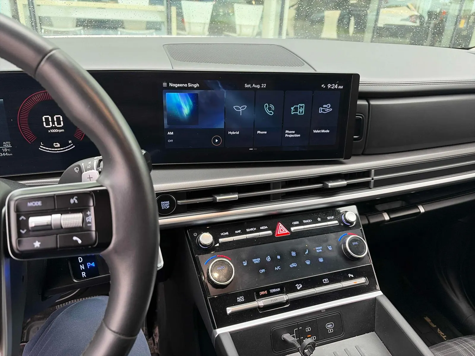 Console
