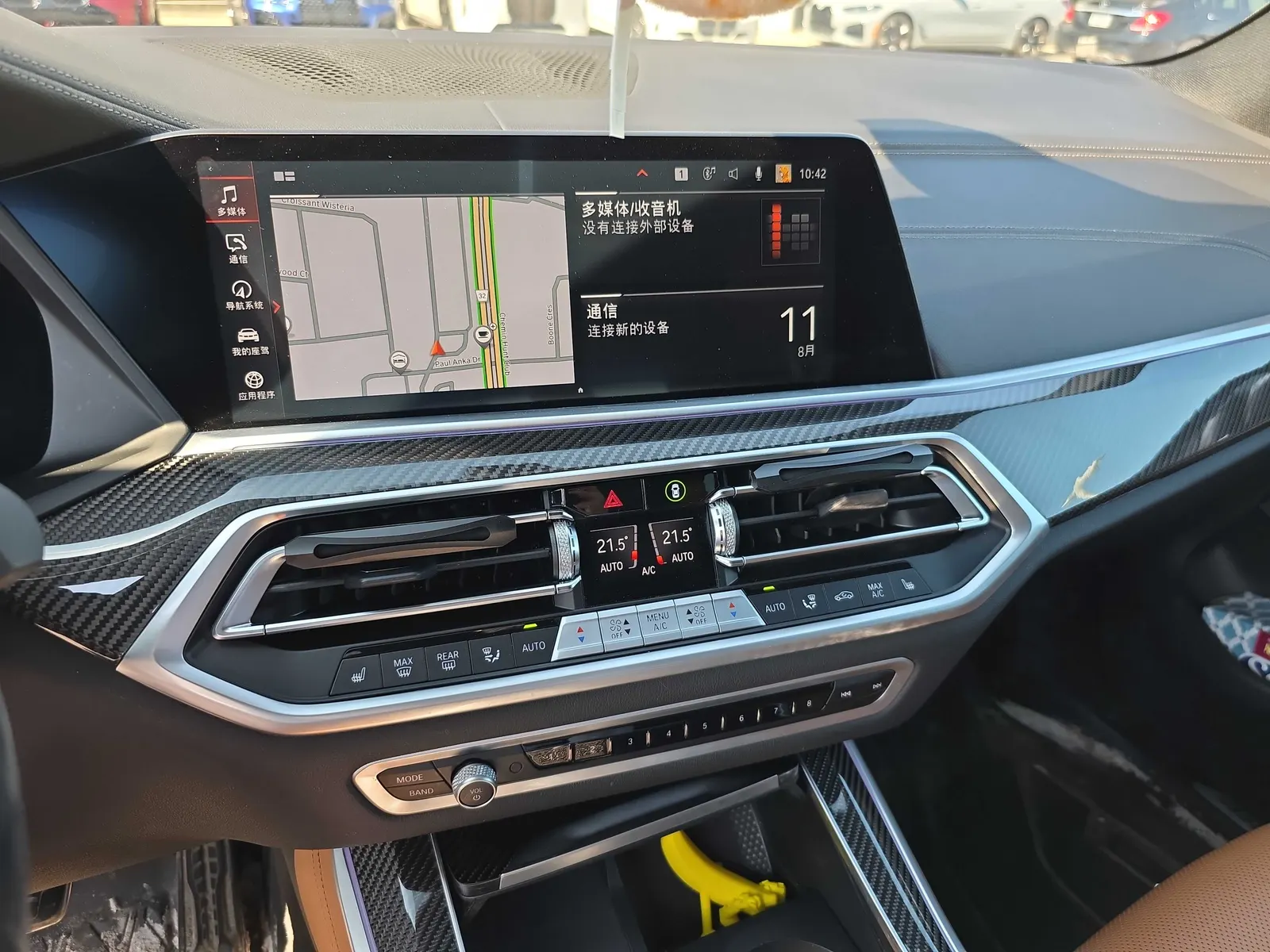 Console