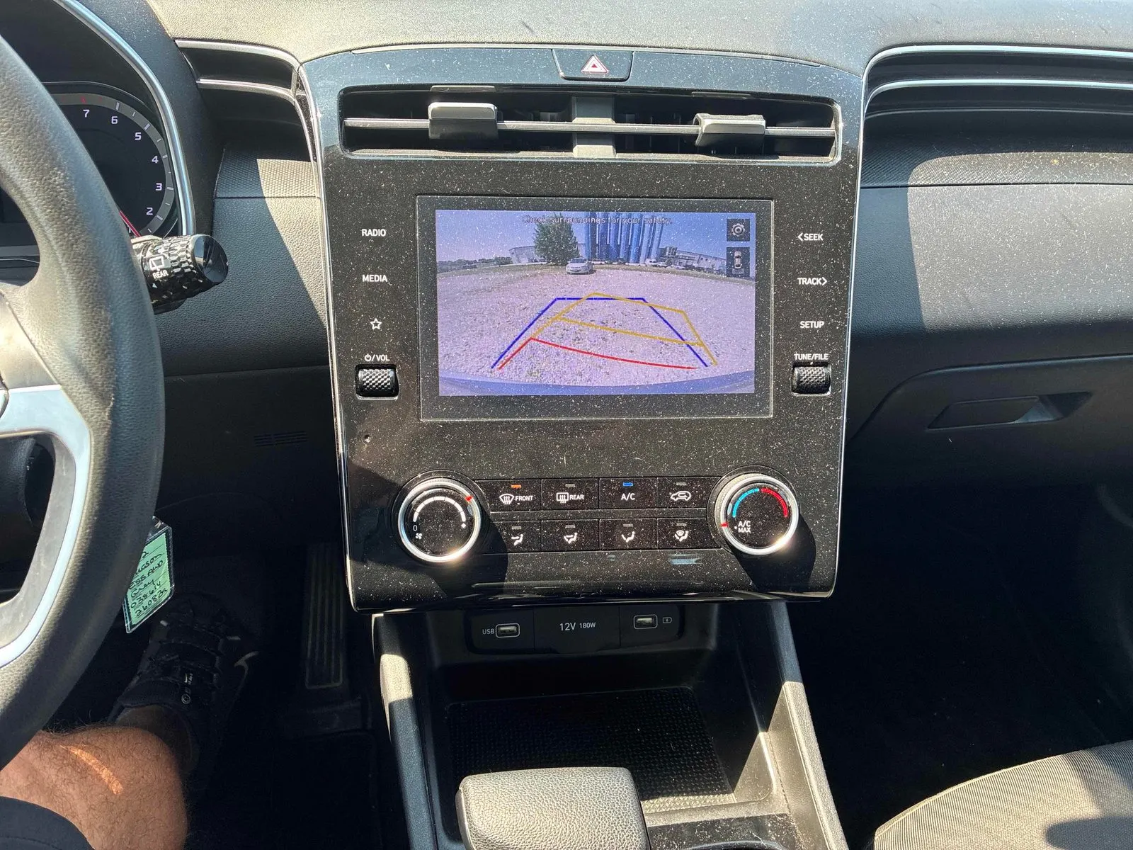 Console