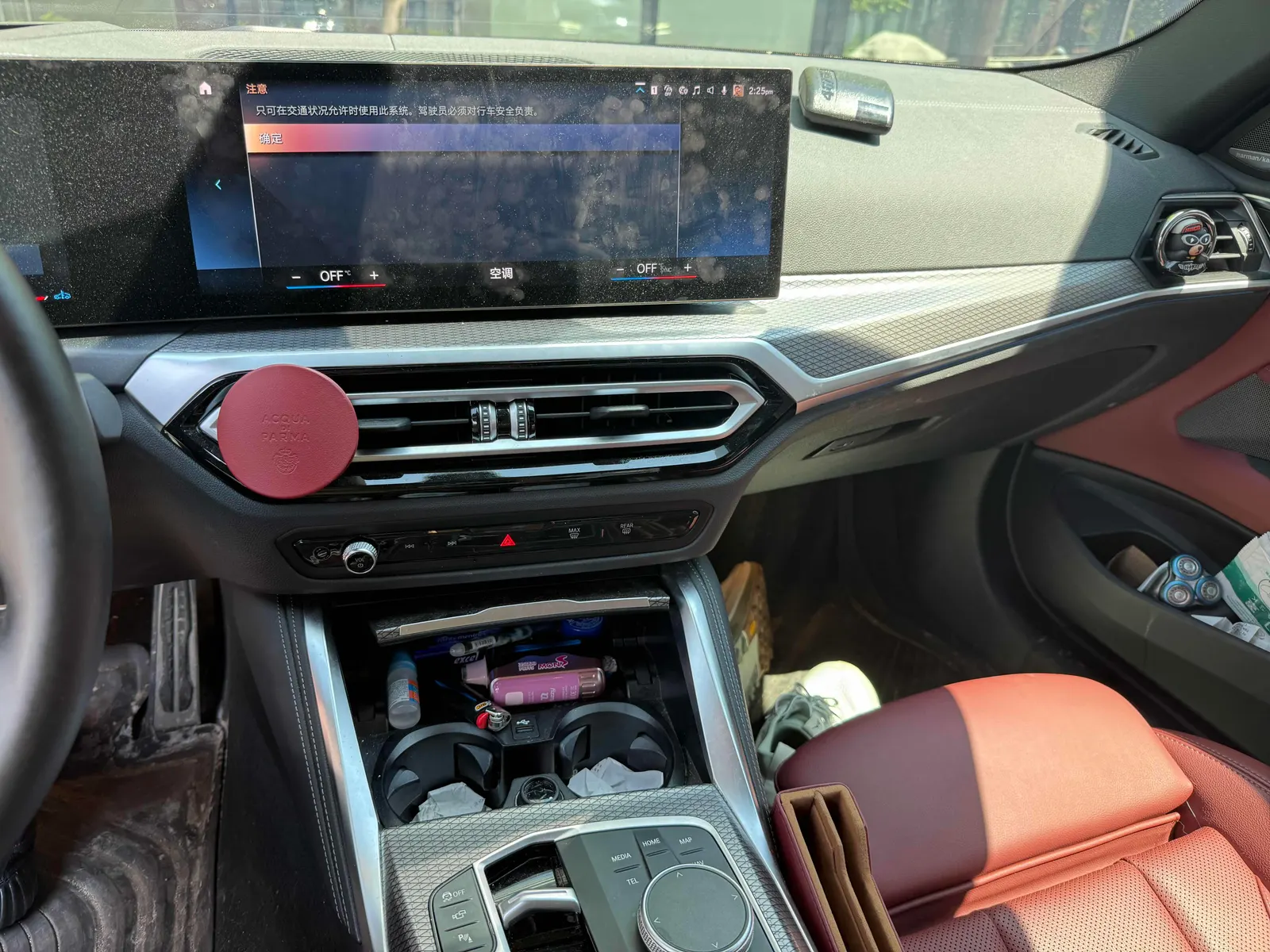 Console