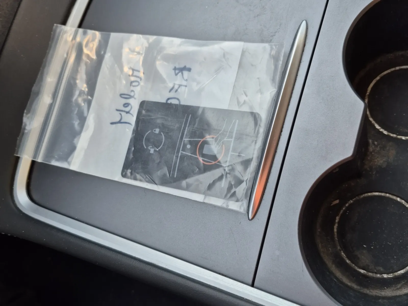 Keys/Fobs/Manual Photo