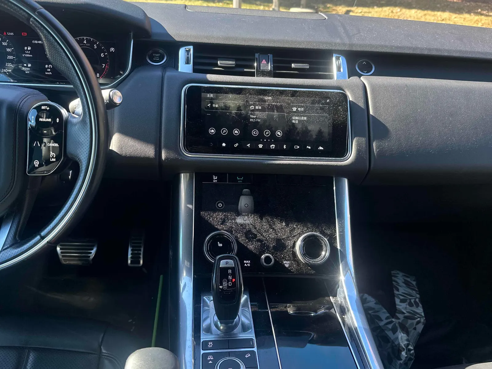 Console