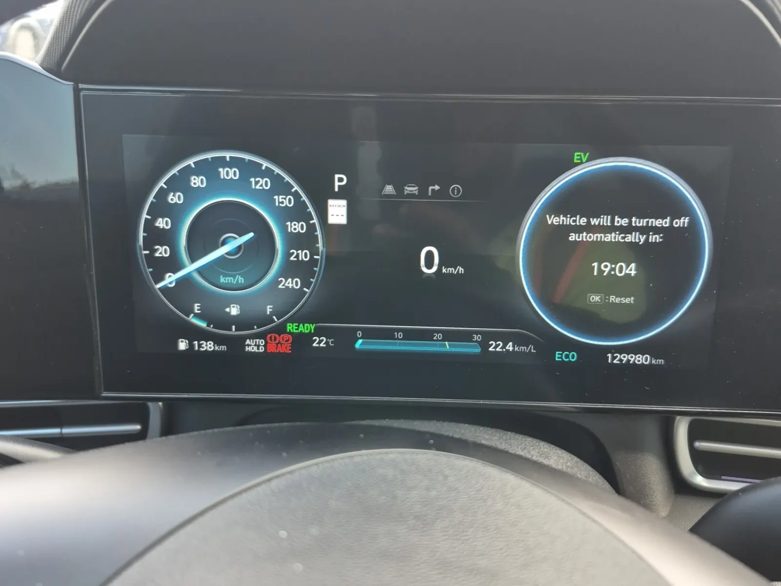 Odometer Photo