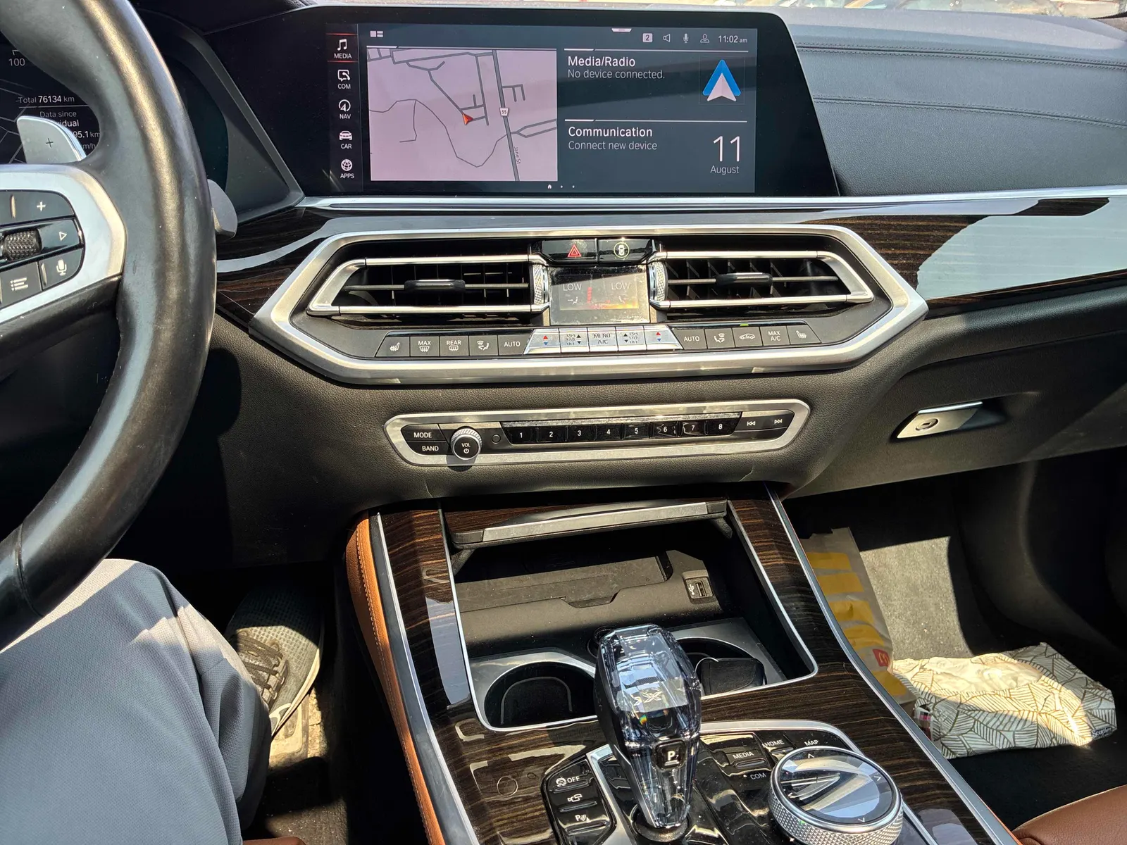 Console