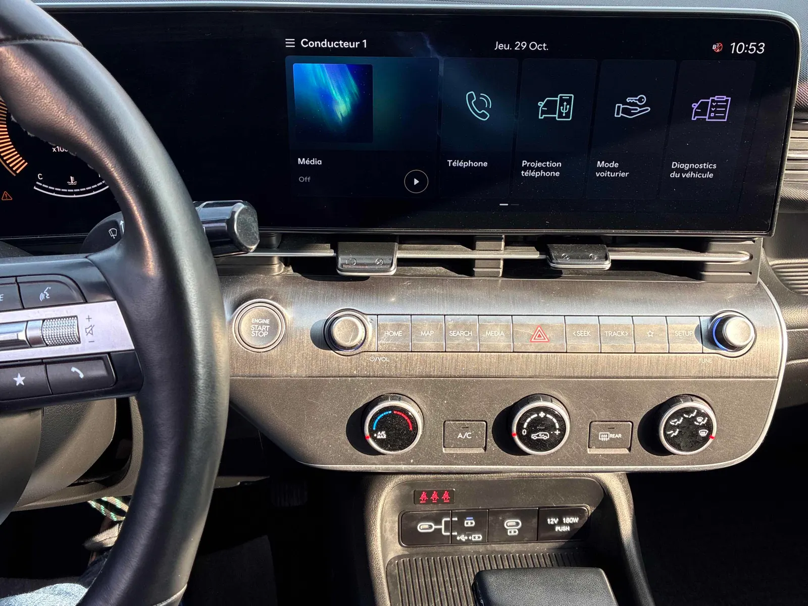Console