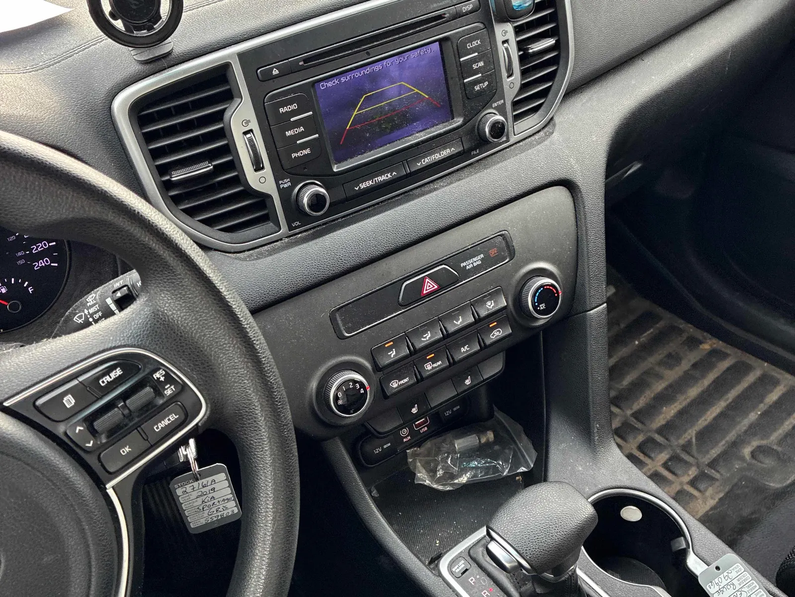 Console
