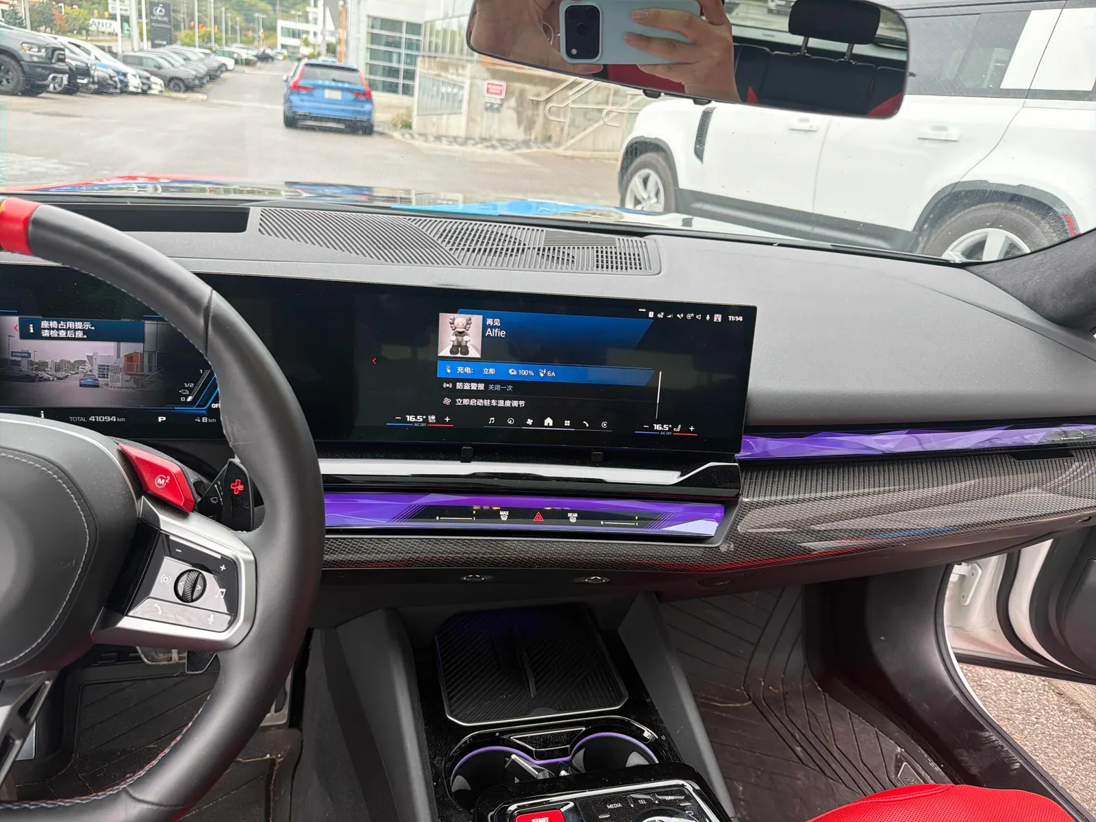 Console