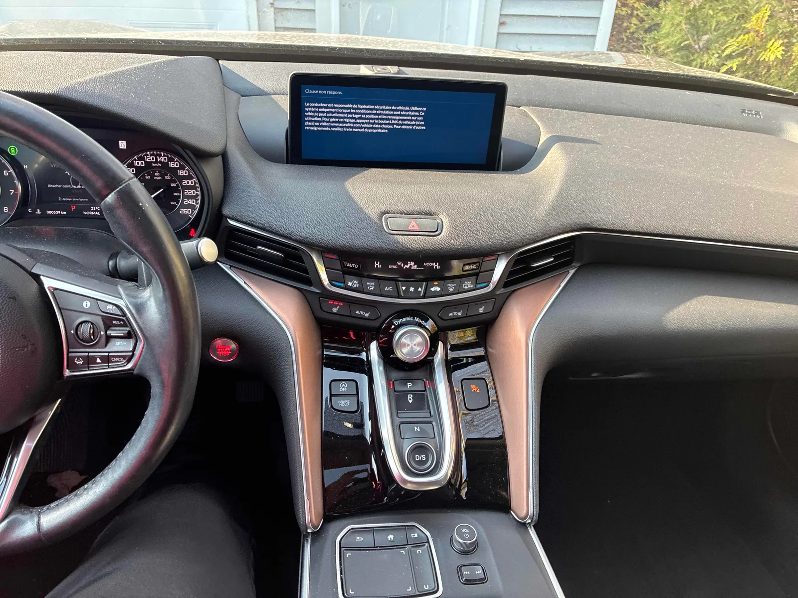 Console
