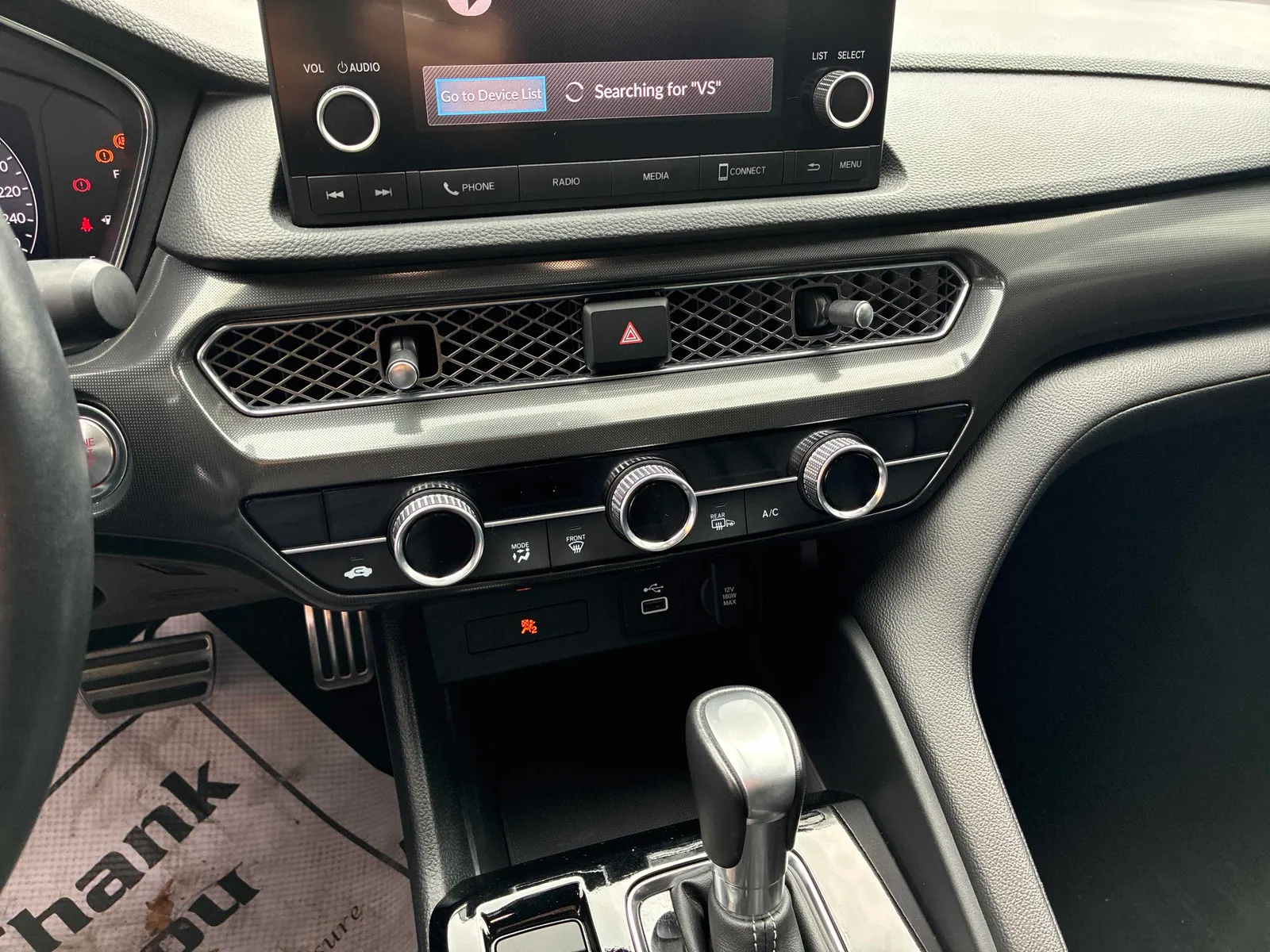 Console