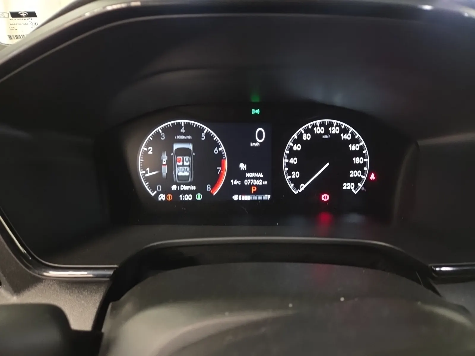 Odometer Photo