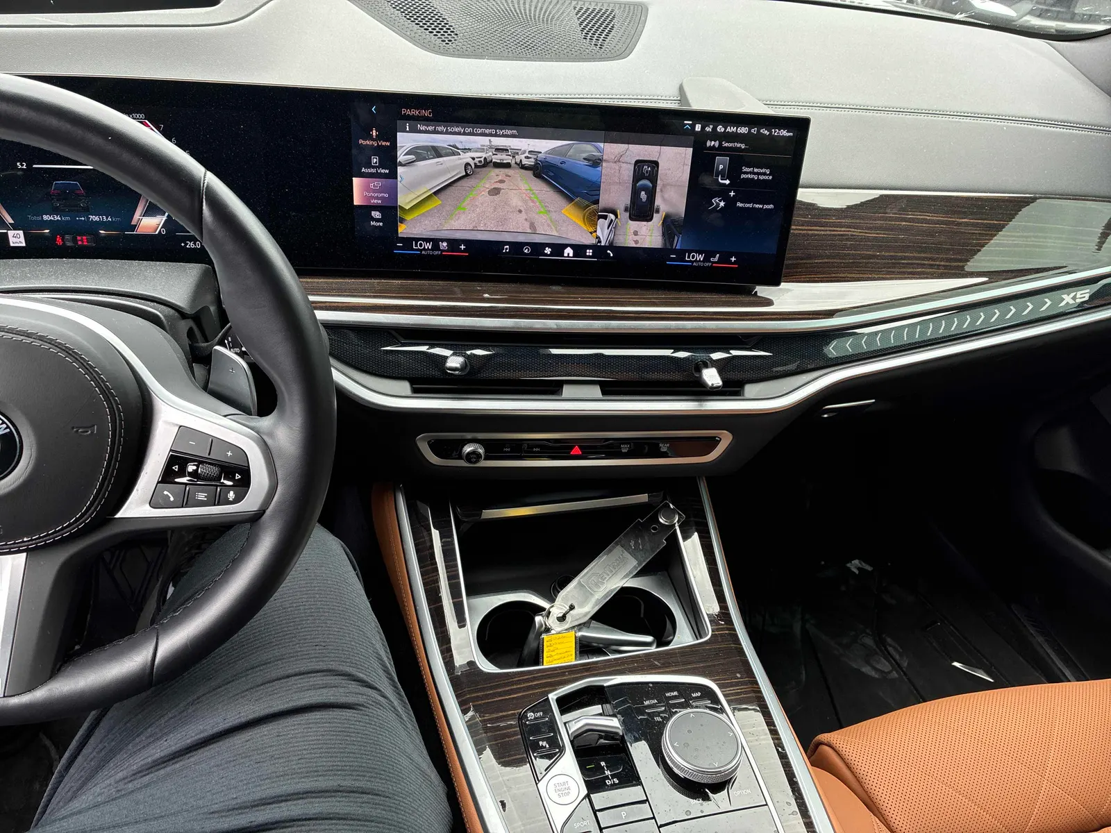 Console