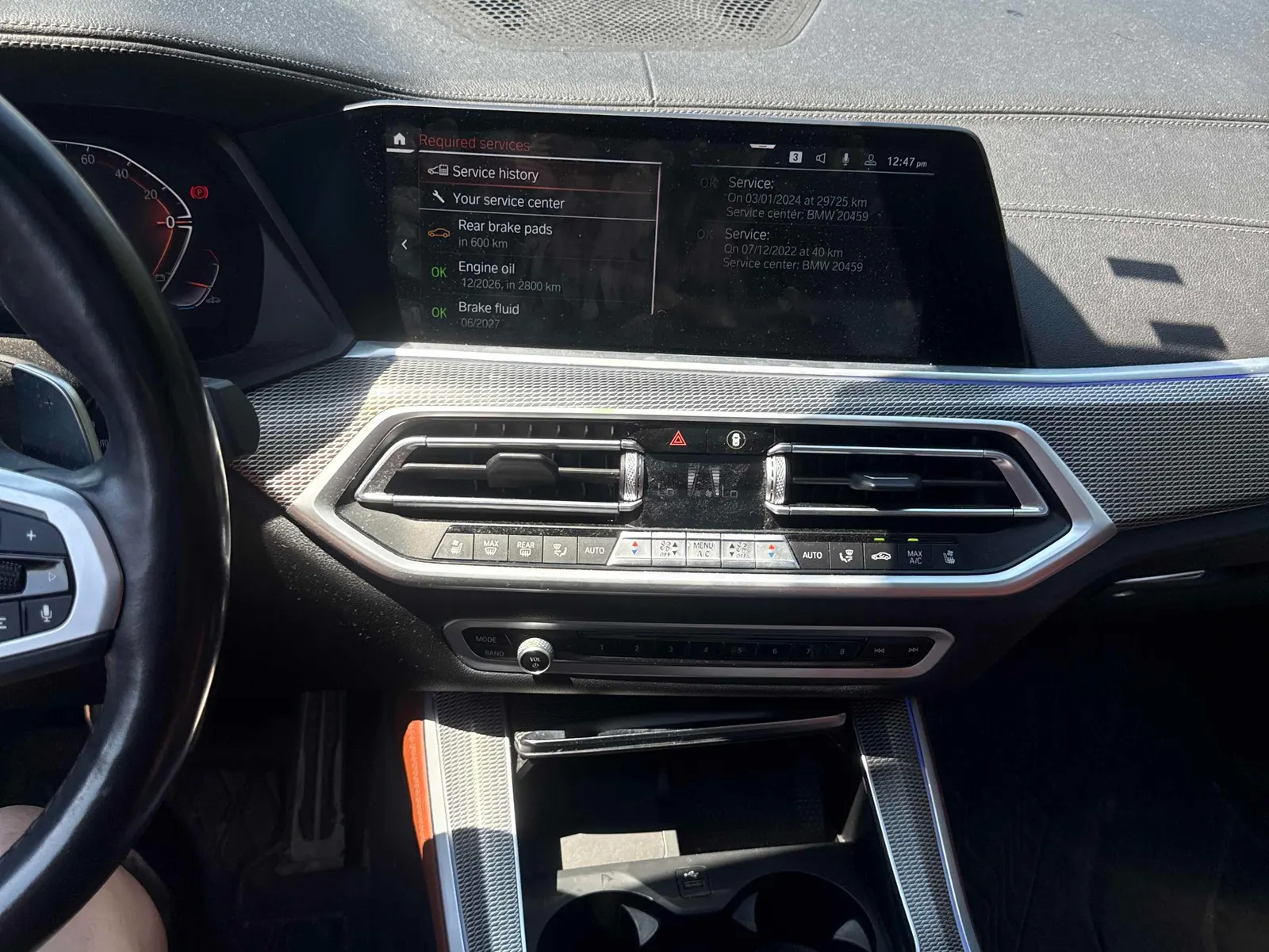 Console