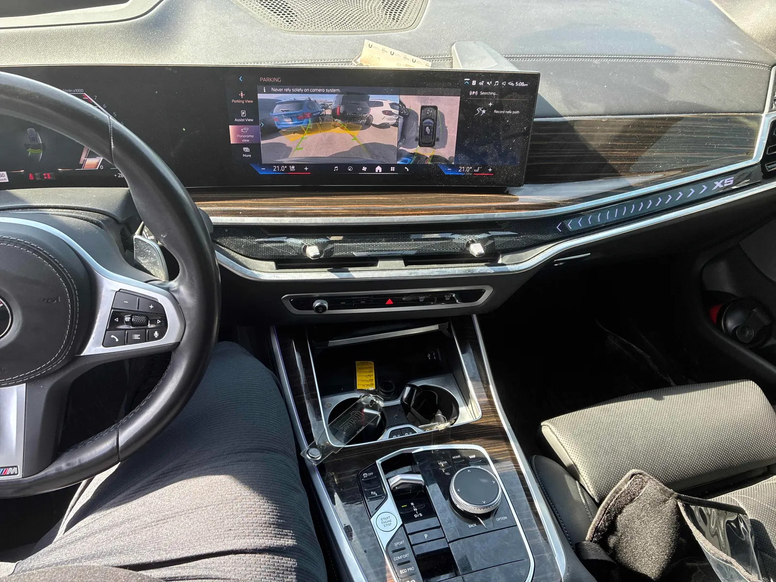 Console
