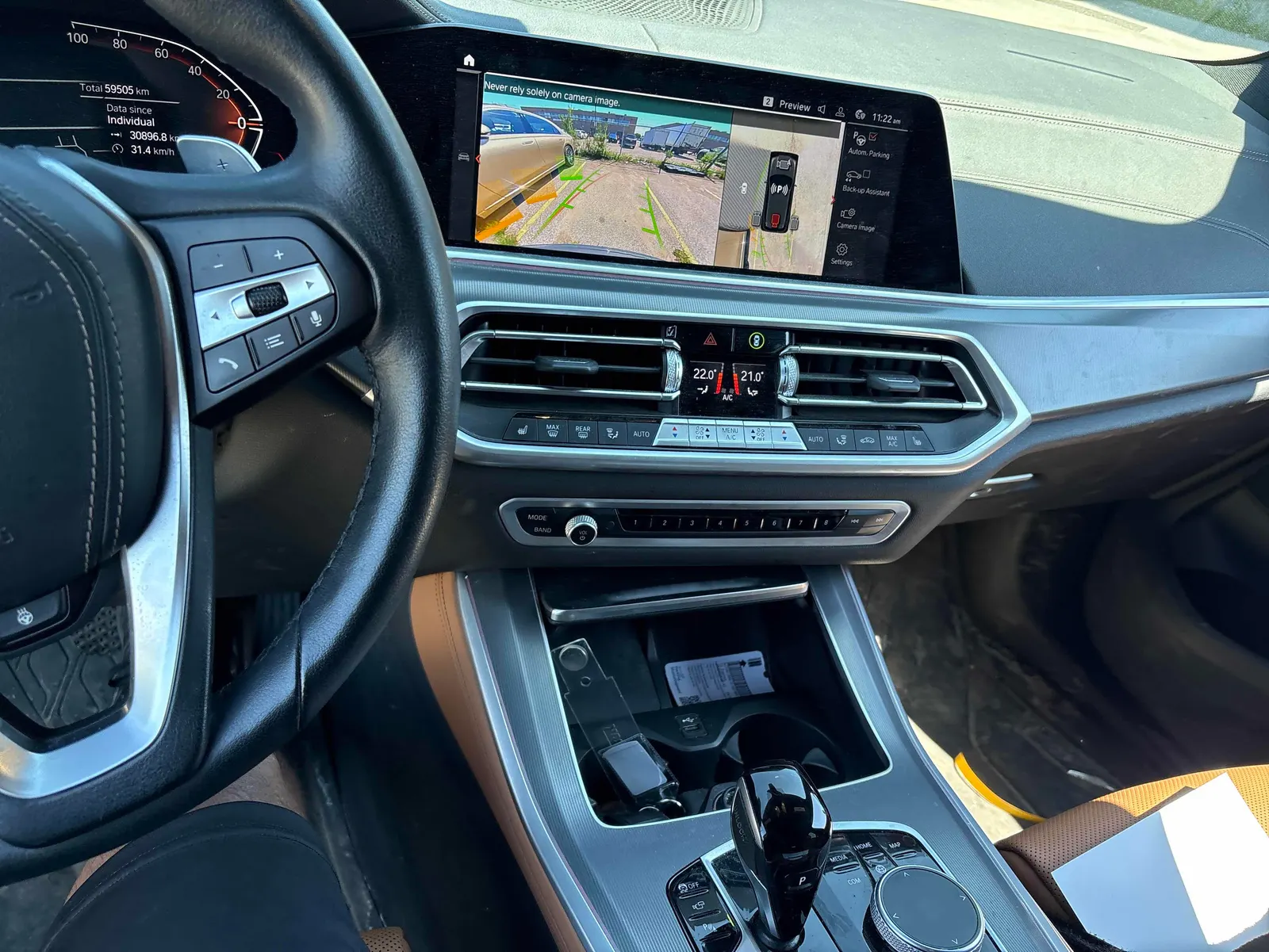 Console