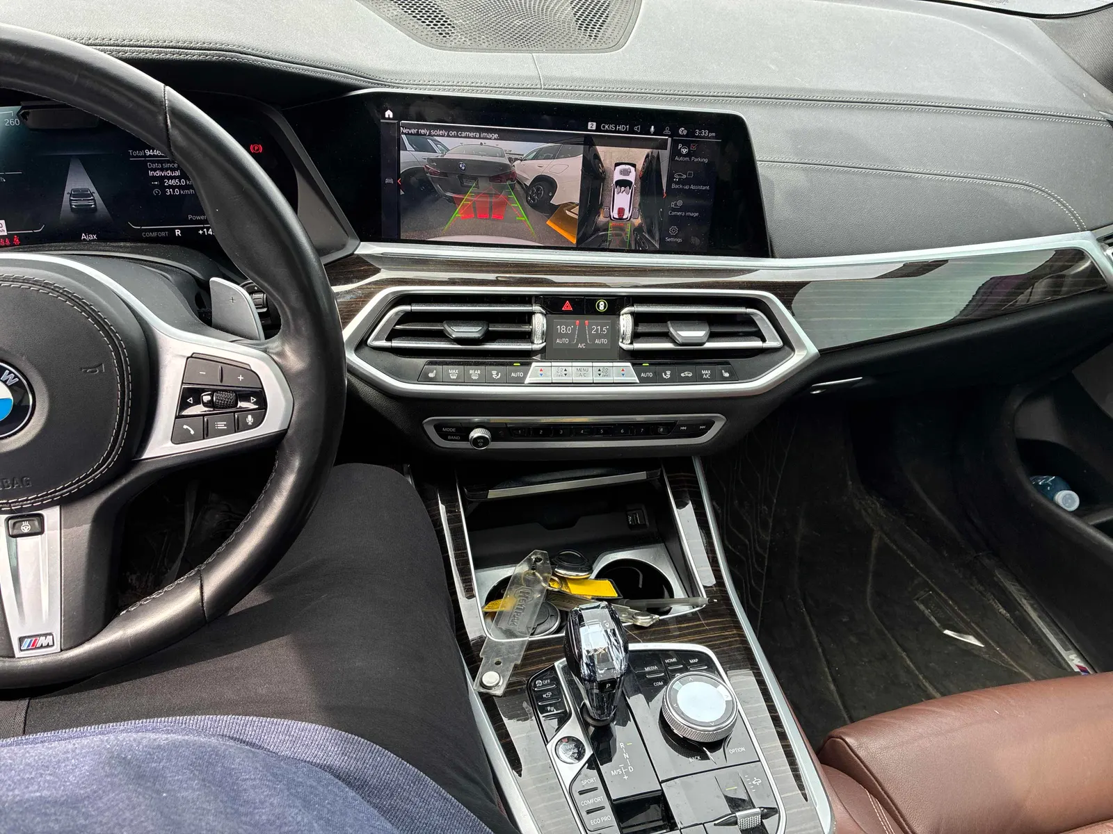 Console