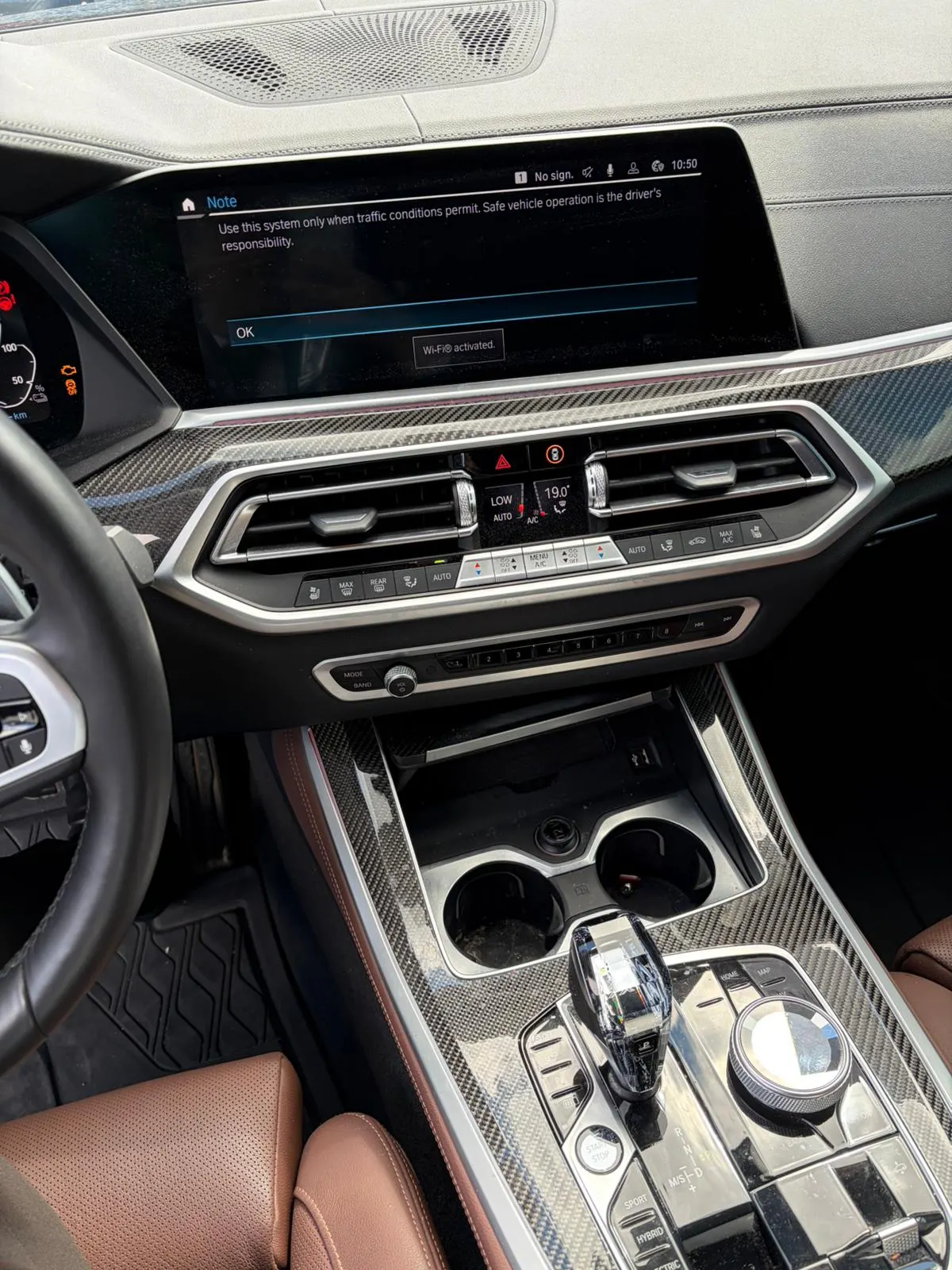 Console