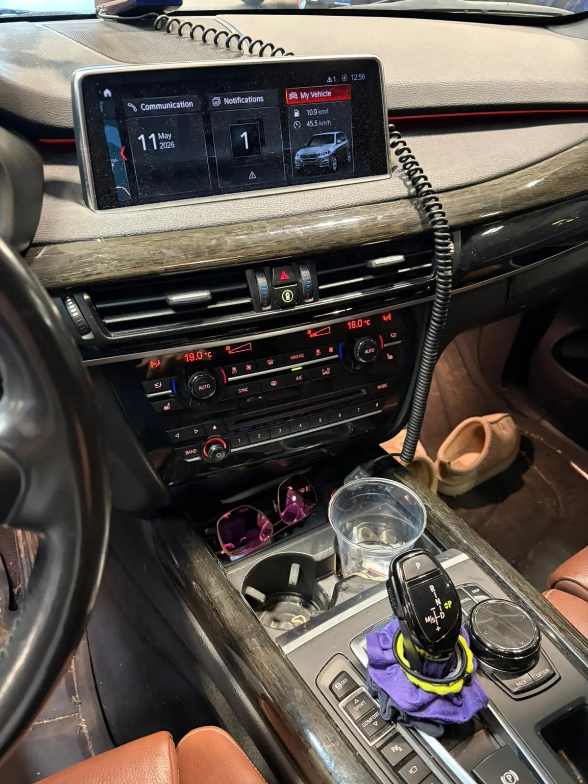 Console
