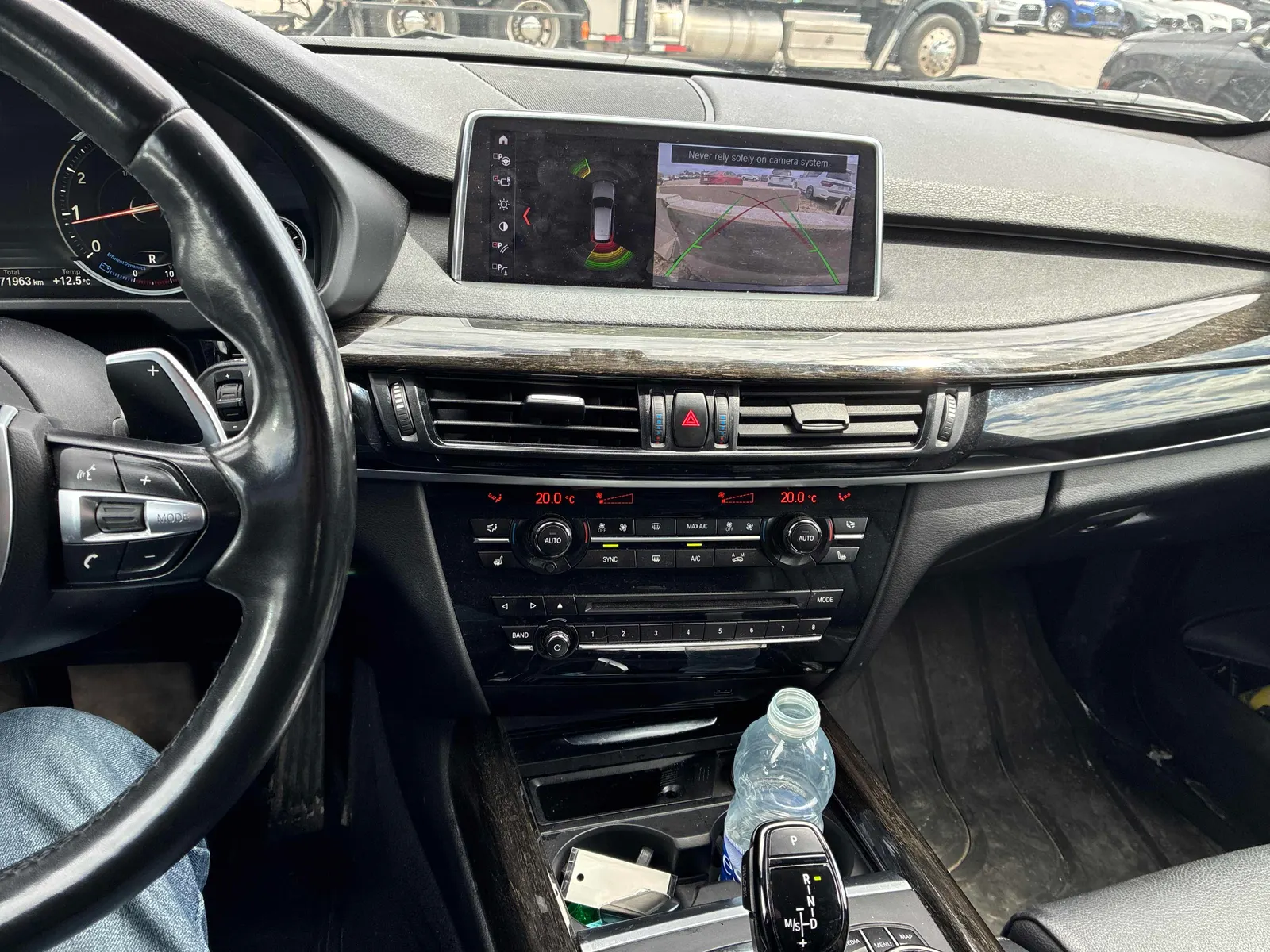 Console