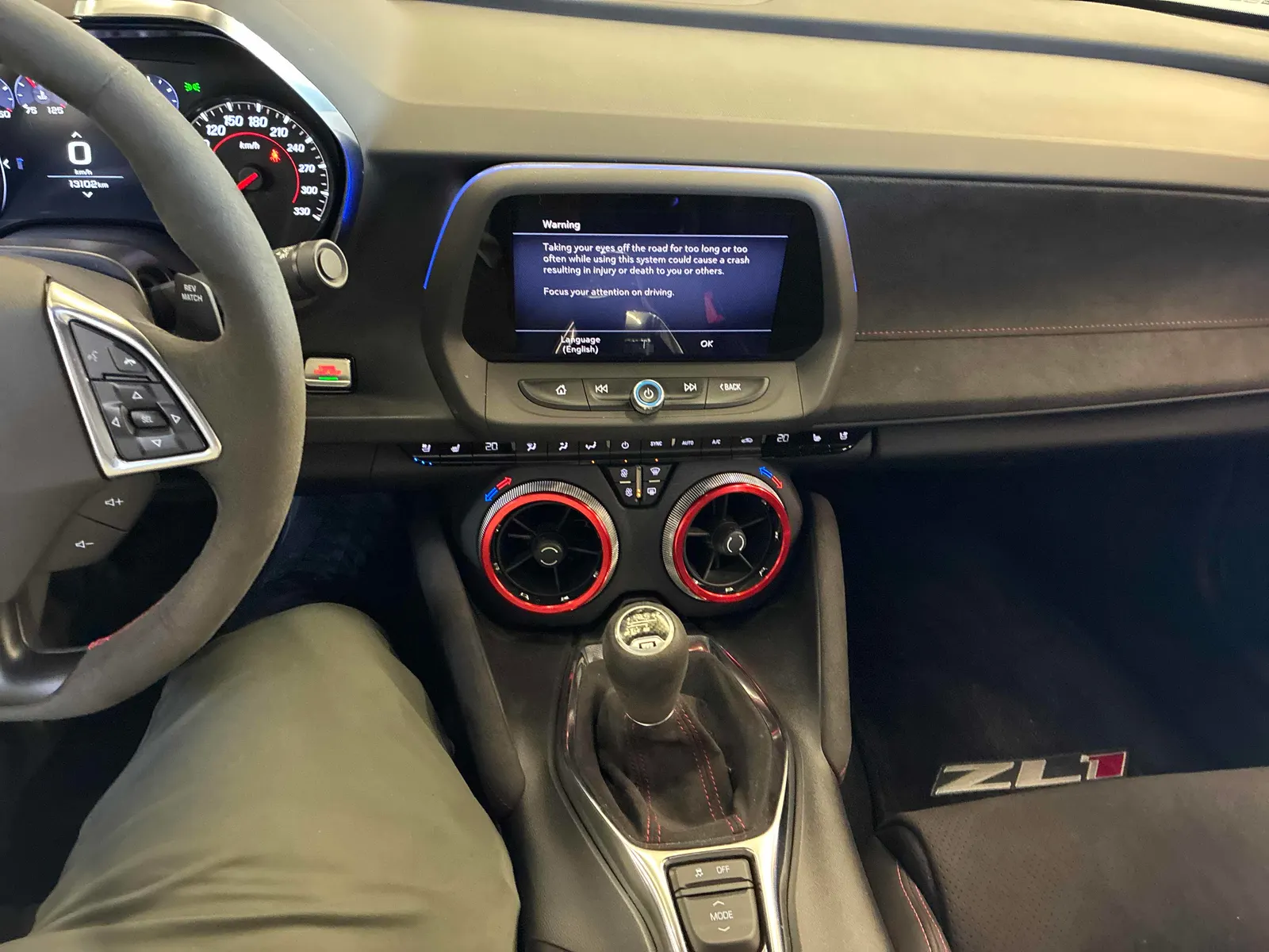 Console
