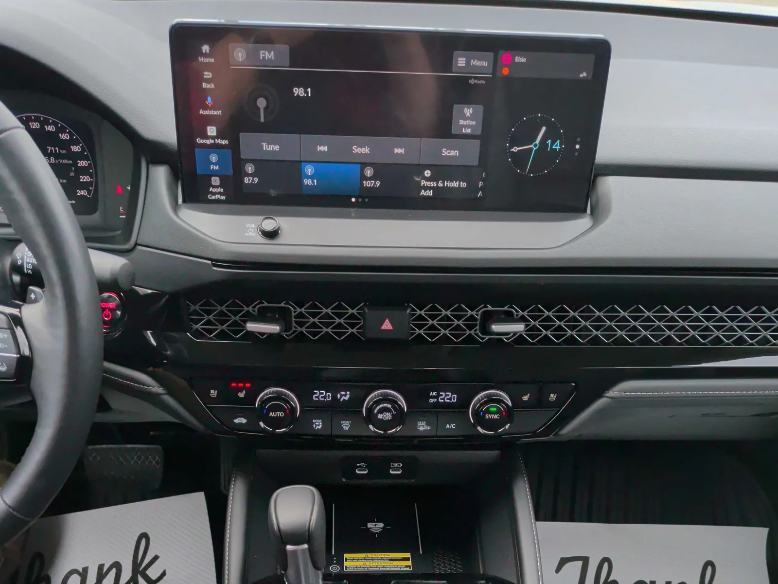 Console