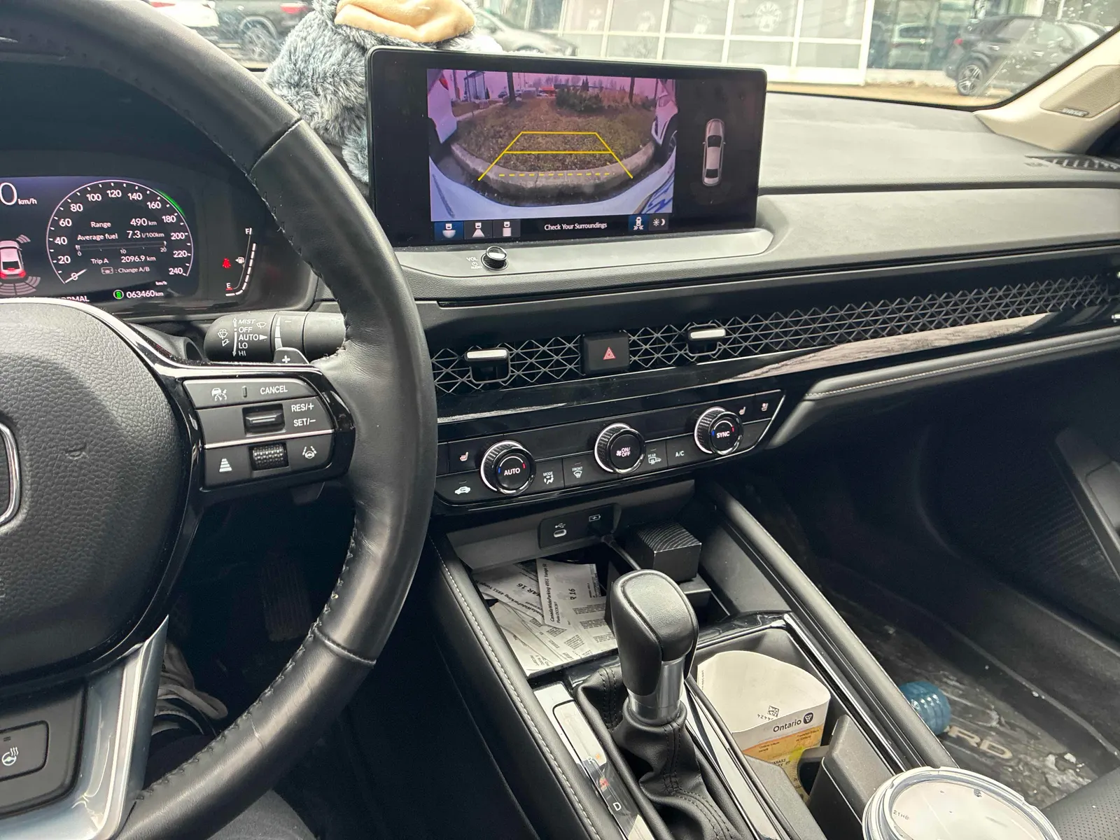 Console