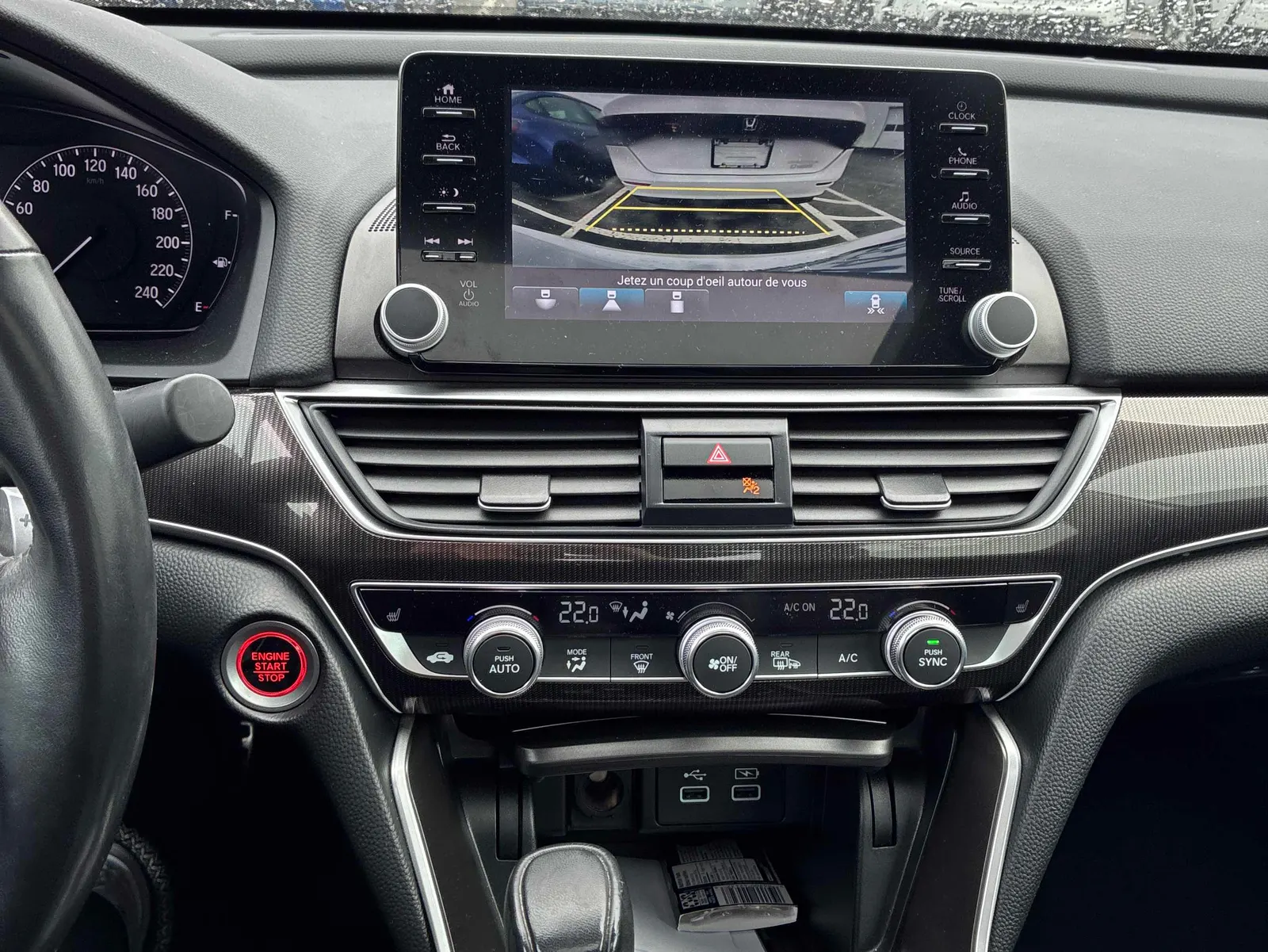 Console