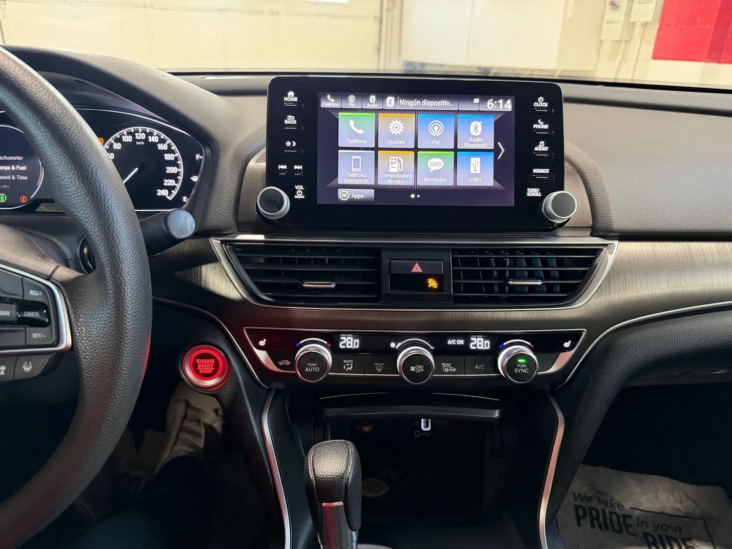 Console