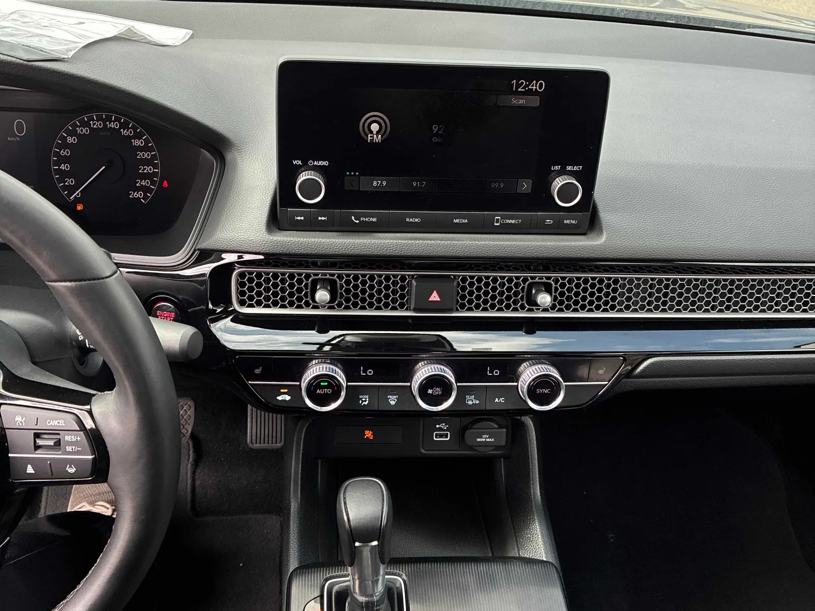Console