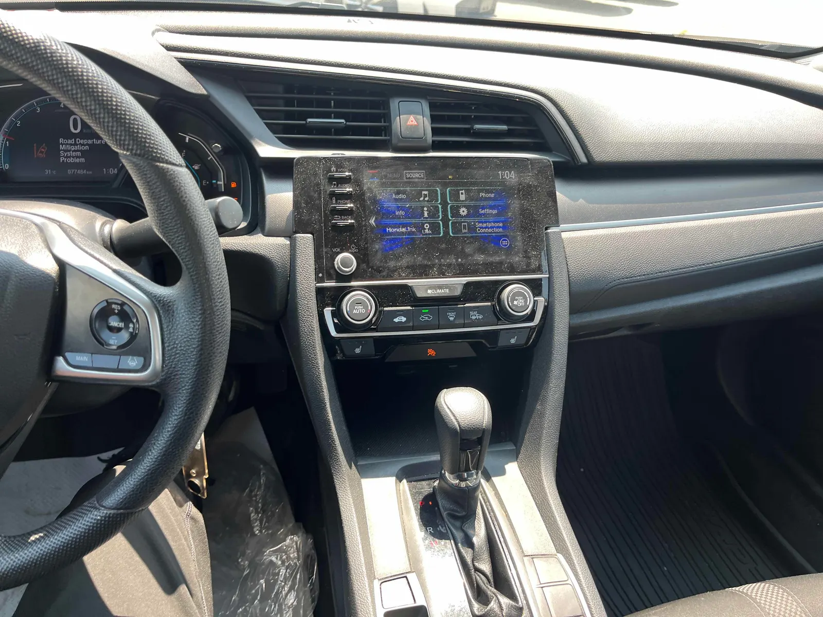 Console