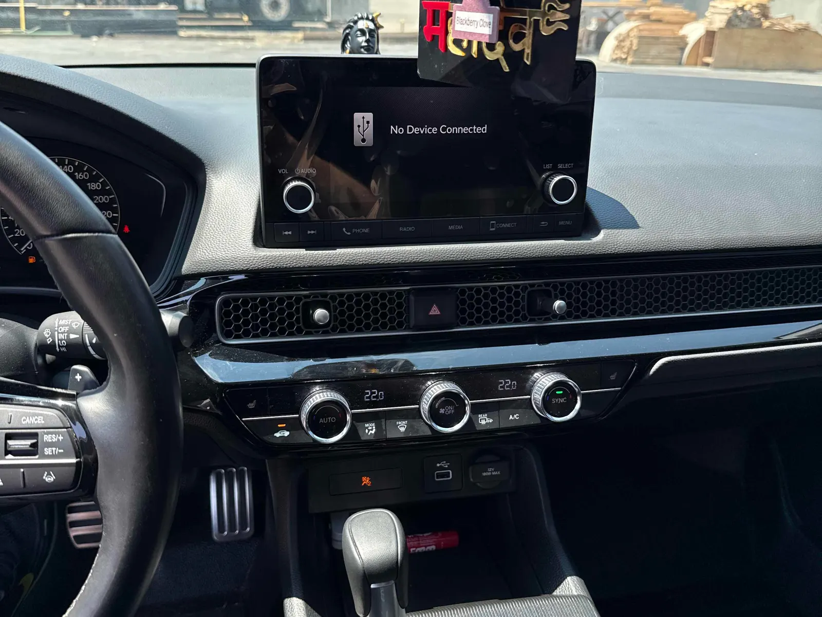 Console
