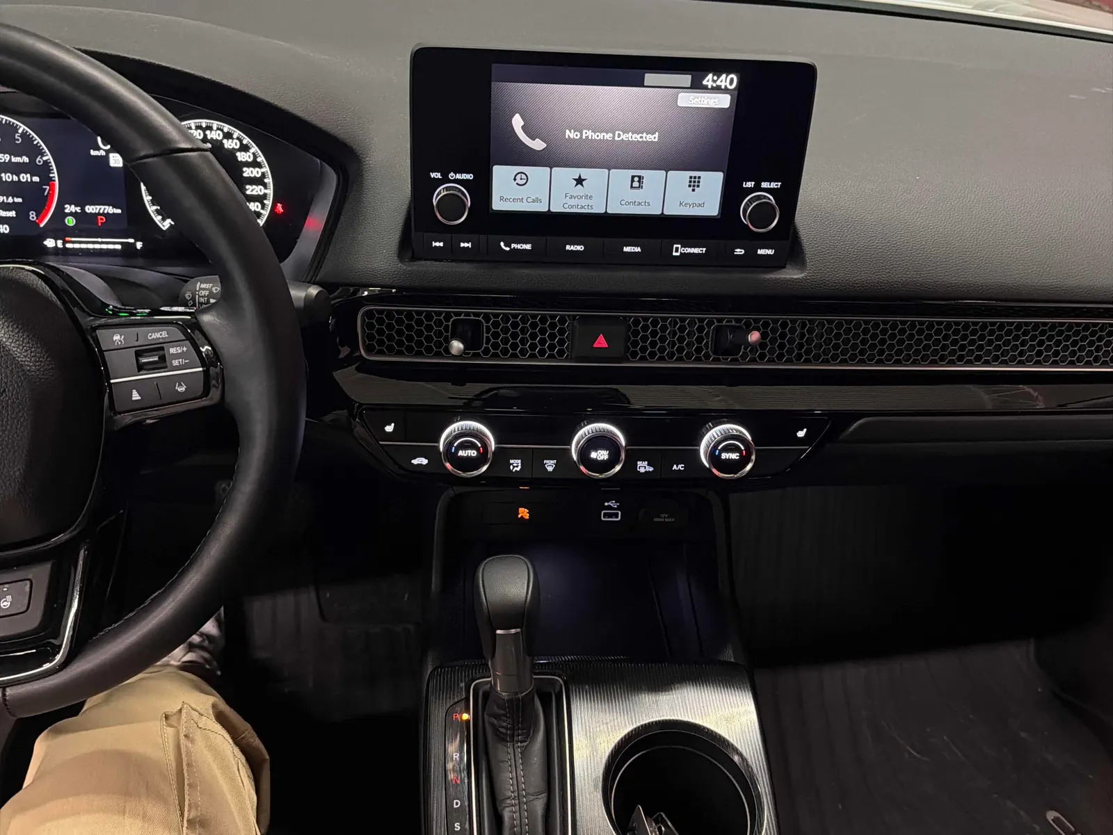 Console
