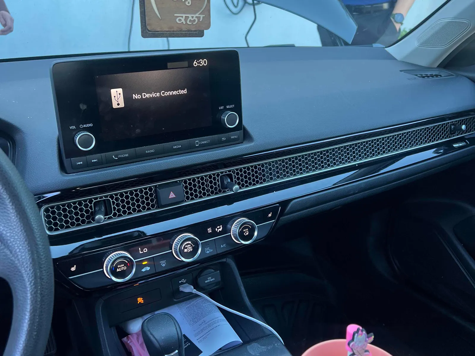 Console