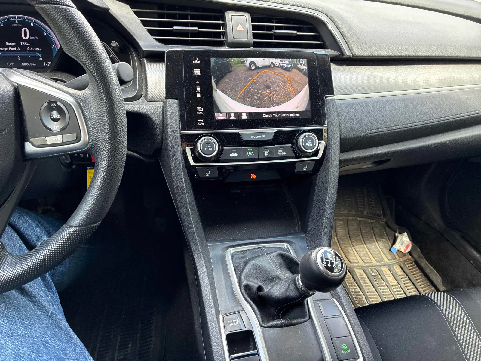 Console